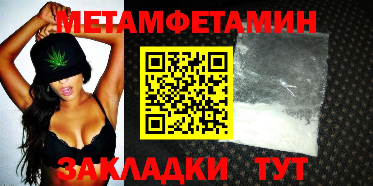 АМФЕТАМИН  Амфетамин 98%  Вход с VPN  Каспийск  Амфетамин 