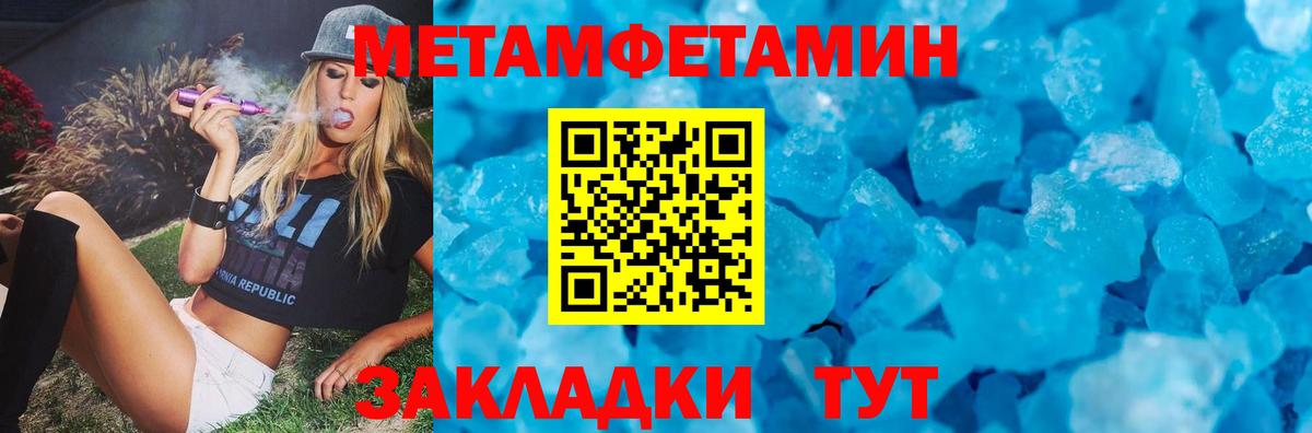 Амфетамин 97% Каспийск