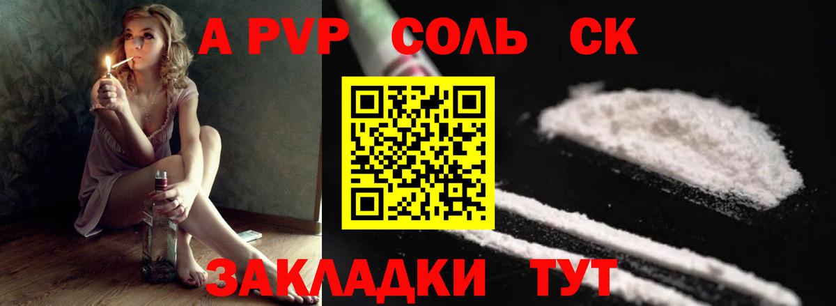 COCAIN Каспийск