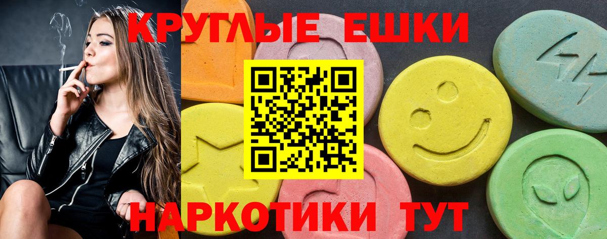 Alpha PVP СОЛЬ кристаллы  Вход с VPN  MDMA  Каспийск  ГАШИШ  МАРИХУАНА  МЕФ кристаллы 