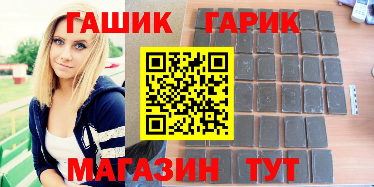 Каспийск  Гашиш  Вход с VPN  ГАШИШ hashish  ГАШ Cannabis 