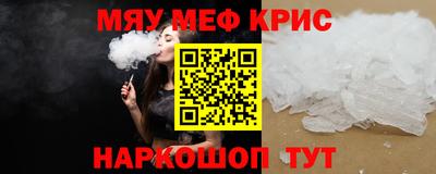 таблы Конаково