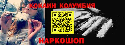 СК Комсомольск-на-Амуре