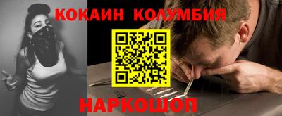 СК Комсомольск-на-Амуре