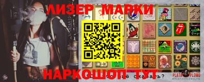таблы Конаково