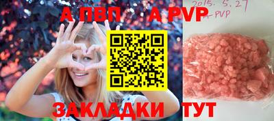 таблы Конаково