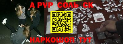 СК Коммунар