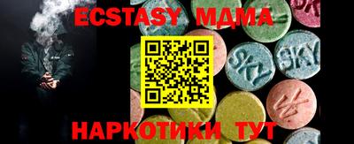 СК Коммунар