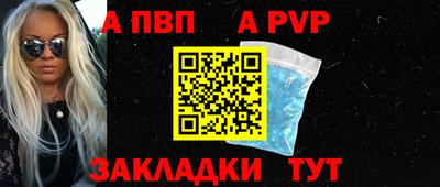 СК Коммунар