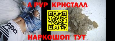 СК Коммунар