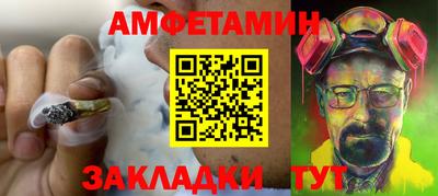 СК Комсомольск-на-Амуре