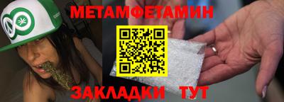 таблы Конаково