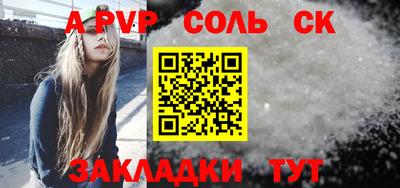 СК Комсомольск-на-Амуре