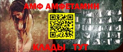 таблы Конаково