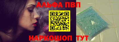 таблы Конаково