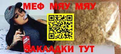 таблы Конаково
