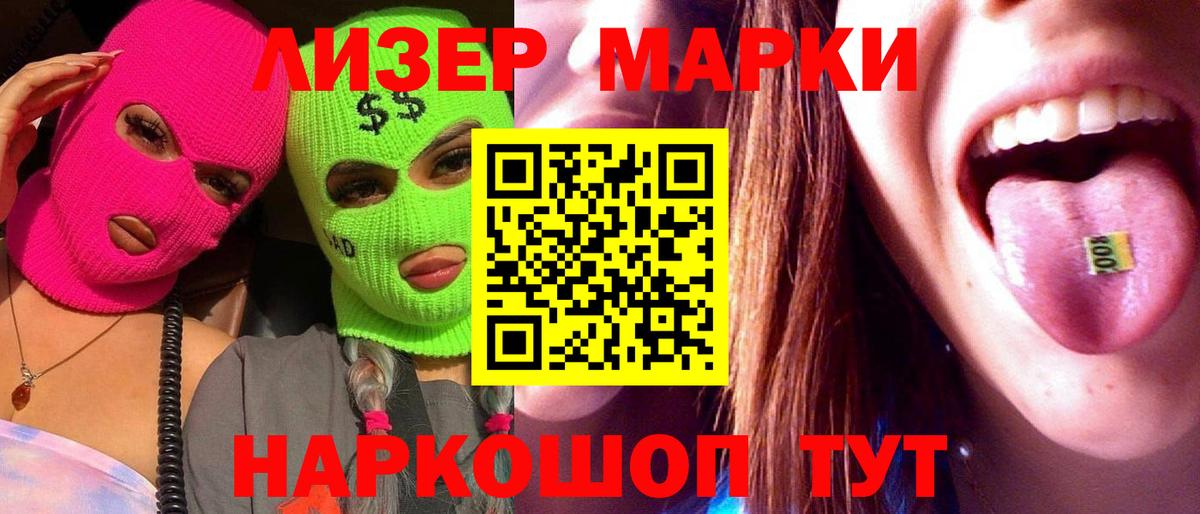 Каспийск  Лсд 25 экстази кислота  Вход с VPN  Лсд 25 экстази кислота 