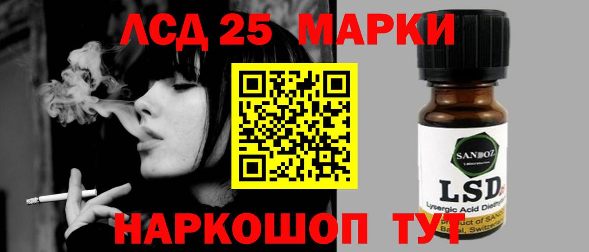 ЛСД экстази ecstasy Каспийск