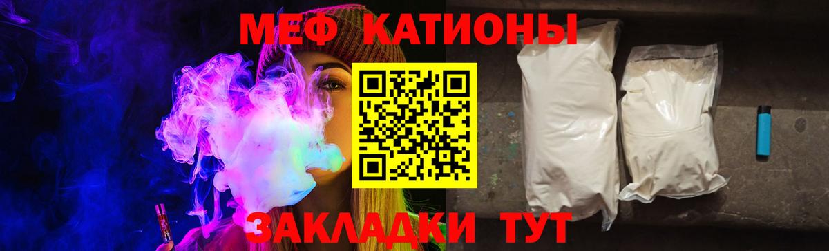 МЕФ мука Каспийск