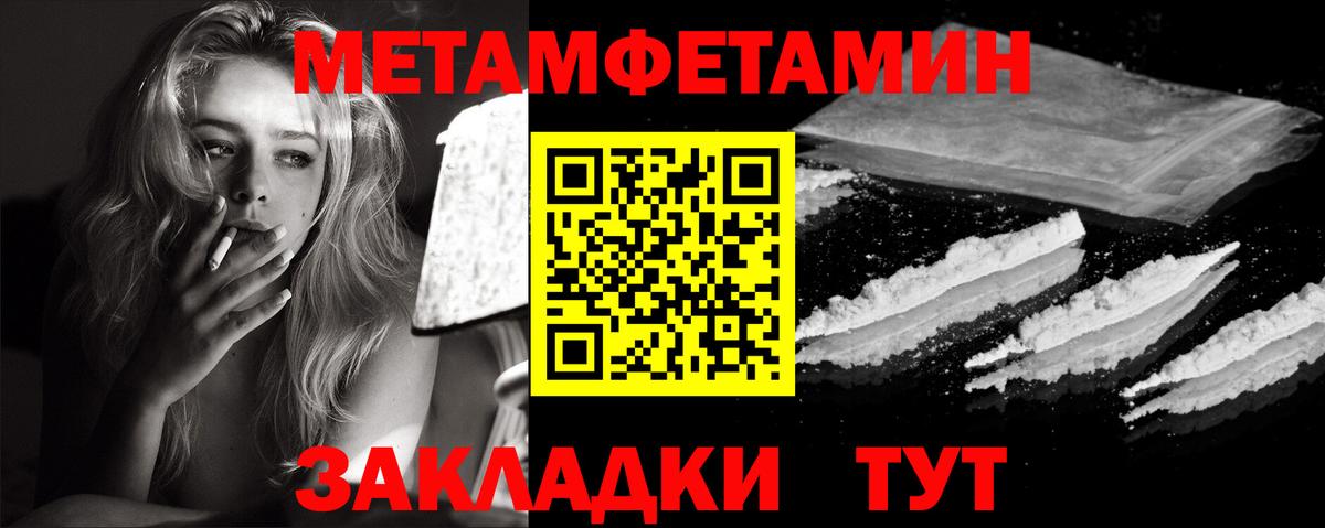 Каспийск  Метамфетамин  Вход с VPN  МЕТАМФЕТАМИН кристалл 