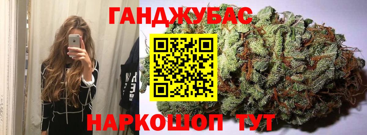 Шишки марихуана сатива Каспийск